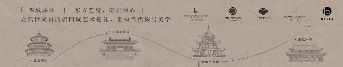 LHW Journey